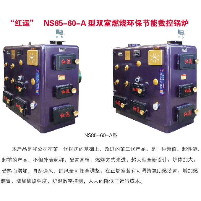 NS85-60-A���p��